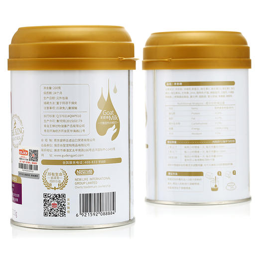 谷登宠物狗狗羊奶粉均衡营养新生幼犬营养保健200g 商品图3