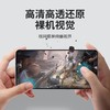 （vivo系列）八强膜防静电高铝全覆盖细边钢化膜 商品缩略图1
