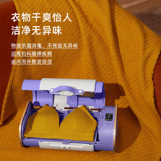 生活元素X3内衣烘消毒烘干机（紫色） 商品图2