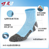 肌动725御能新品短筒薄款户外专业马拉松竞速压缩男跑步袜防滑耐磨女越野压缩袜 商品缩略图3