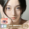 Simo / 美瞳日抛 / 猫眼效应系列(SO116紫色/SO118蓝色)  / 10片入 / 无售后 /  14.5mm / 适中扩瞳显色提亮混血款 商品缩略图0