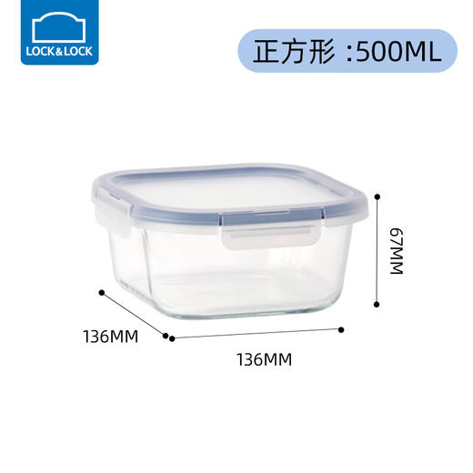乐扣乐扣对味耐热玻璃密封保鲜盒3件套 商品图2