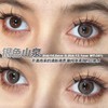 papadox月抛 银色山泉 14.0mm 一盒一个度数 商品缩略图4