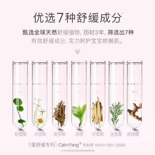 【品牌直发】【活动专属】贝德美bodorme多效霜 35g/50g秋冬保湿 买一送一 商品图4