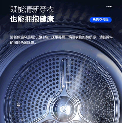 海尔（Haier）洗烘套装 H9 B1010 商品图8