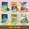 【礼盒装】成长树-国际大奖儿童文学典藏书系（全6册）赠 联名《读书笔记》 商品缩略图3
