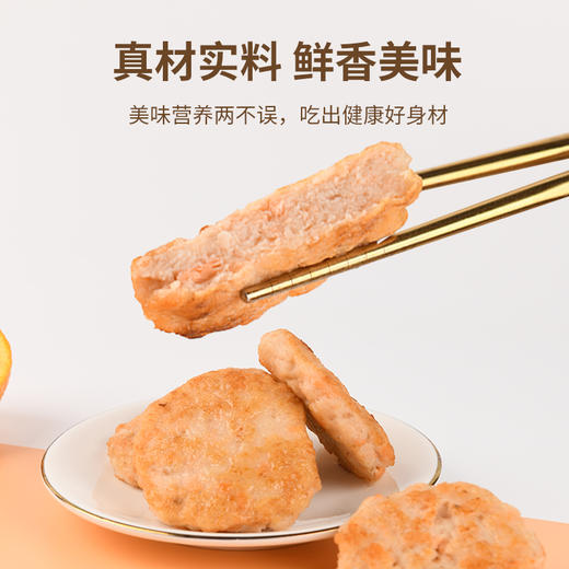 【节目同款】【买2送1】 顺丰速配 三文鱼饼 三文鱼含量≥30%  美味营养 添加DHA鱼油粉 双重DHA  孩子孕妇老人都适合吃（40g*2块）/袋 商品图6