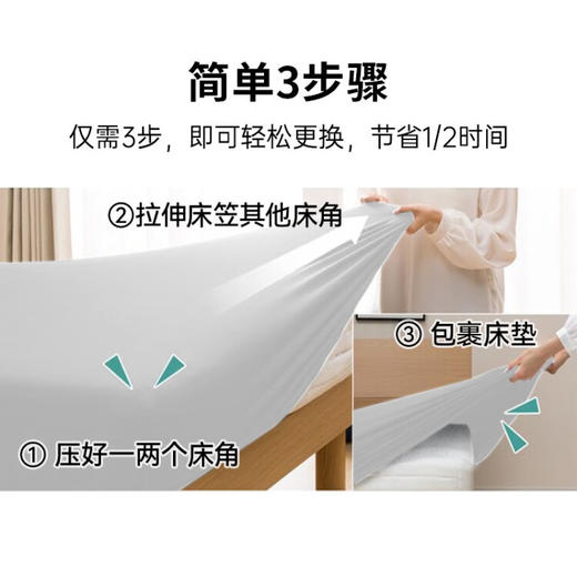 棉高弹床笠N-FIT 单人约110*170*40cm/双人约145*170*40cm 商品图2