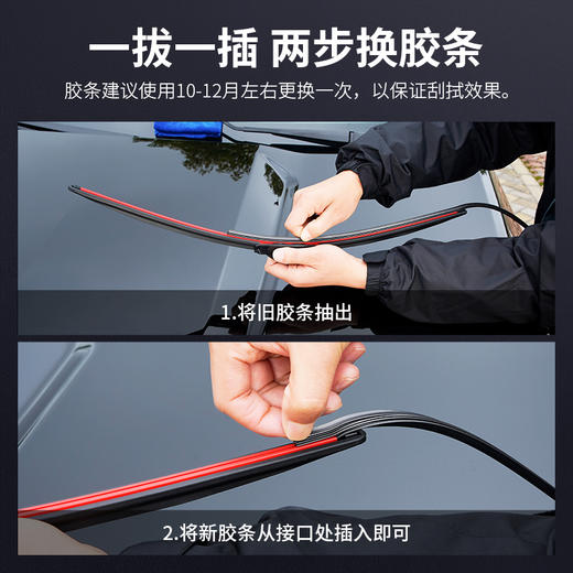 逸卡 赤峰7系多功能静音无骨雨刷器通用型雨刮（下单需备注车型+年份+排量） 商品图2