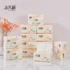 卡其猫抽纸纸巾丝滑系列加厚可湿水大包装400张家用家庭装面巾纸 商品缩略图2