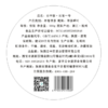 不干胶-云龙一号罐装100g（罐底） 商品缩略图0