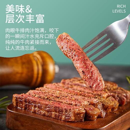 【安格斯原切谷饲牛排】手工精修 · 肉汁饱满 · 嚼劲十足 · 鲜嫩爽口 商品图4