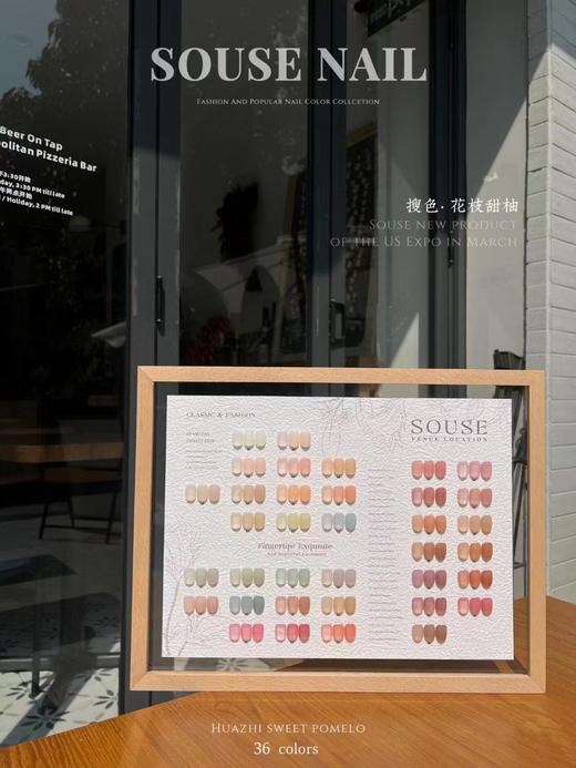 【秒杀价】搜色 · 花枝甜柚 商品图1