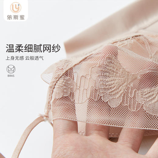 【无感透气！3D云感美背内衣】零束缚无钢圈，蕾丝优雅性感美背，聚拢可拆卸一体式杯，舒适女士文胸裹胸 商品图2