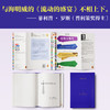 拉维尔斯坦 商品缩略图1