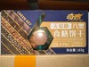 奇客无蔗糖食膳饼干六黑183g 商品缩略图0