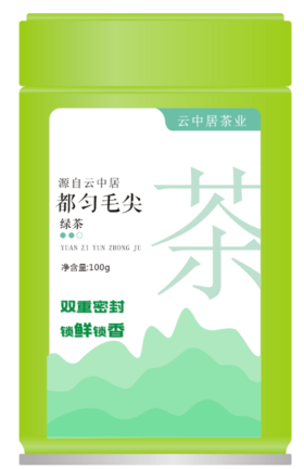 不干胶-都匀毛尖罐装100g（罐身）