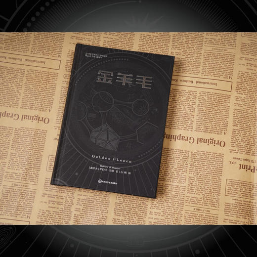 金羊毛 商品图2