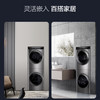 海尔（Haier）洗烘套装 H9 B1010 商品缩略图4