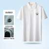 一口价【新款DG】大依优型大码全棉100%刺绣短袖POLO衫翻领夏季加肥加大肥佬休闲商务宽松透气 商品缩略图4