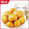 百草味-熟板栗仁80g *3袋 精心炒制去壳，甘甜不腻，软糯入心底 商品缩略图1