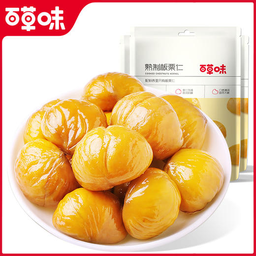 百草味-熟板栗仁80g *3袋 精心炒制去壳，甘甜不腻，软糯入心底 商品图1