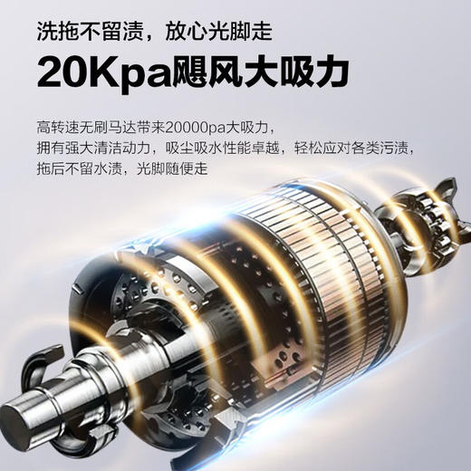 海尔洗地机S350U1 商品图2