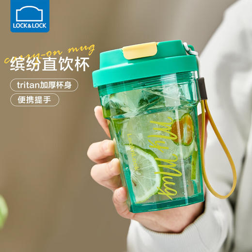 乐扣缤纷杯ABF969 400ML Tritan材质 商品图0