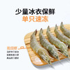 有机熟虾 商品缩略图11
