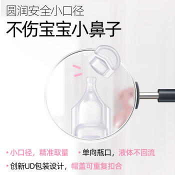 肌肤蕾（gifrer）生理盐水 海盐水 婴儿洗鼻水 舒缓鼻塞 儿童洗鼻盐水 5ml*10 商品图7