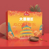 马大姐  糖果礼盒  糖果礼盒糖果零食大礼包 商品缩略图3
