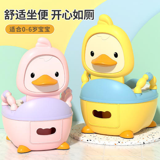 【卡通小黄鸭坐便器 呵护宝宝脊柱】儿童马桶坐便器男孩女宝宝小孩婴儿幼儿专用便盆尿盆尿桶家用大号 商品图0
