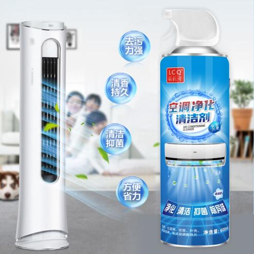 洗空调清洗剂工具家用清洁外机内机涤尘专用免拆免洗泡沫神器3瓶送接水罩 商品图3