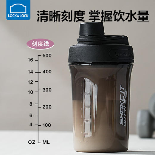 乐扣乐扣摇摇杯HAP943 720ML 商品图2
