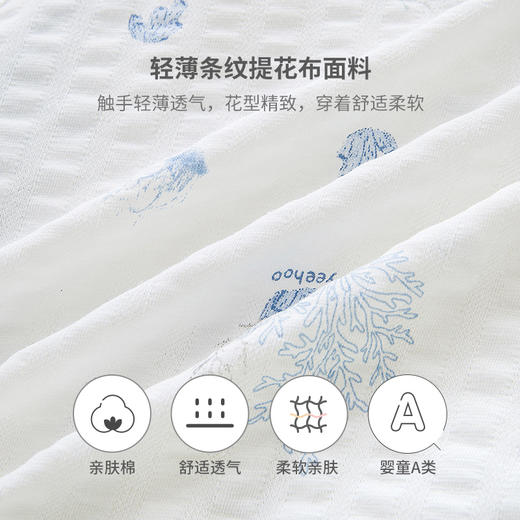 英氏-内衣类（春）G3碧浮和袍英氏白52CM 商品图3