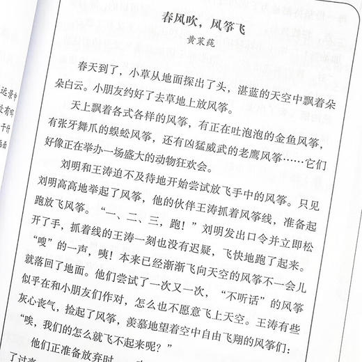 同步作文一本通 商品图8