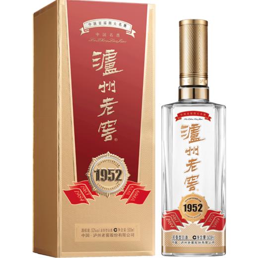 预售 7天  泸州老窖1952 浓香型酒52度 500ml单瓶 商品图1