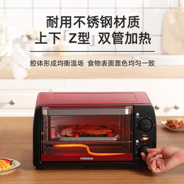 12L小容量烘焙迷你烘培小烤箱【KAO-1208】