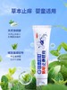 日本叮叮植物驱蚊神器35g/清凉止痒液50ml（走珠款）/止痒膏30g/植物驱蚊喷雾70ml 商品缩略图5
