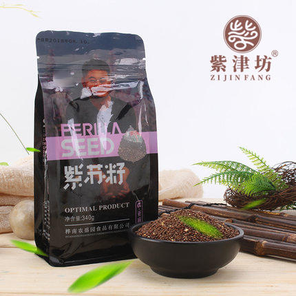 【云上供销】紫津坊紫苏籽340g/袋*1 商品图1