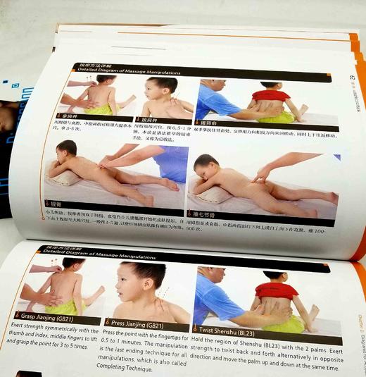 《三维经络穴位全彩图集》，大16开精装，铜版彩印，老中医  773页，福建科技出版社2018年版，定价598，售价179元。 商品图14