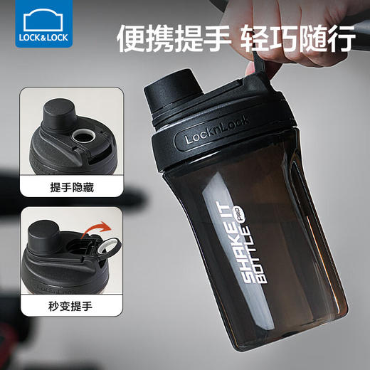 乐扣乐扣摇摇杯HAP943 720ML 商品图1