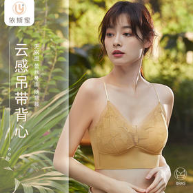 【无感透气！3D云感美背内衣】零束缚无钢圈，蕾丝优雅性感美背，聚拢可拆卸一体式杯，舒适女士文胸裹胸
