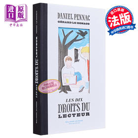 预售 【中商原版】法文版 读者的十项权利 Les dix droits du lecteur 法文原版 Daniel Pennac
