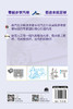 汽车故障诊断快速入门一本通 商品缩略图1