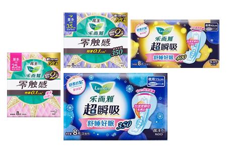 【航食女工委福利券】C套装 商品图0