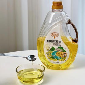 【减肥减脂、三高人群必备脱脂油】脱脂菜籽油 2.5L   脱脂专利 滴滴香浓 只保留不饱和脂肪酸  更健康的油 吃多不怕胖