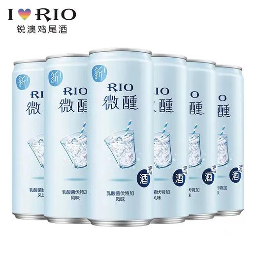 锐澳（RIO）微醺系列组合 330ml*24（乳酸菌*12+白桃*12） 商品图2