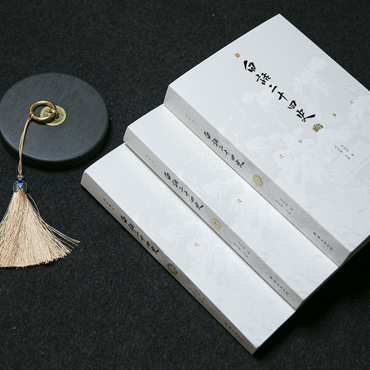 白话二十四史--- 一部系统、通俗浅显的历史读物 商品图4