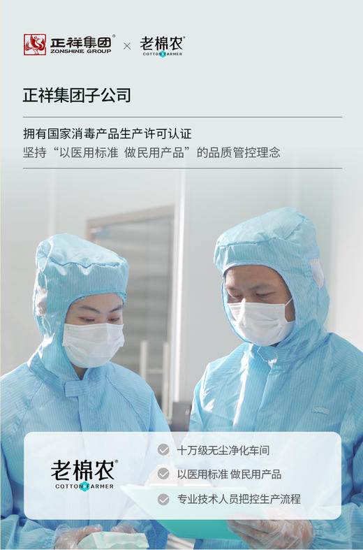 老棉农棉柔洁面巾一次性洗脸巾婴儿纸纯绵加厚卷筒式美容院珍珠纹68卷 商品图14